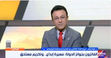 الفائزة بجائزة الدولة للتفوق: الجائزة اعتراف من الدولة وتقدير لمجال هام