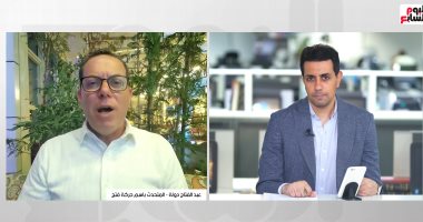 متحدث فتح لتليفزيون اليوم السابع: جماعة الإخوان تخدم أهداف الاحتلال واليمين المتطرف