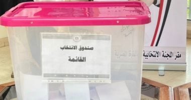 انطلاق انتخابات مجلس الشيوخ 2025 بسفارة مصر فى المغرب انتخابات الشيوخ