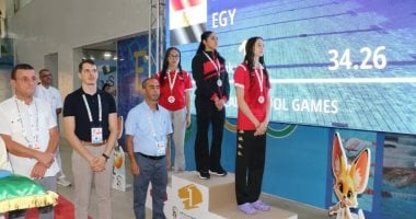 مصر ترفع رصيدها إلى 70 ميدالية متنوعة فى دورة الألعاب الأفريقية للمدارس بالجزائر دورة الألعاب الأفريقية