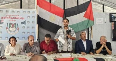"نخب فلسطين": نرفض استغلال معاناة أبناء شعبنا للمساس بسمعة مصر جانب من المؤتمر