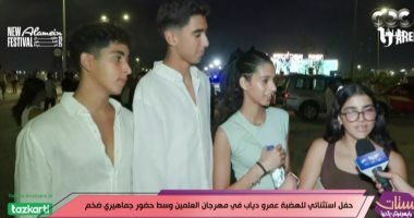جانب من التقرير