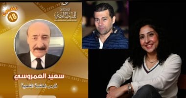 نسرين نور توثق تجربة سعيد العمروسي فى ندوة بالمهرجان القومي للمسرح سعيد العمروسي ونسرين نور وجمال عبد الناصر