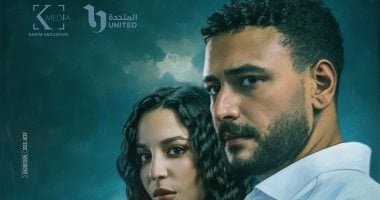 بوستر "فلاش باك" يخطف الأنظار قبل عرض أولى حكايات "ما تراه ليس كما يبدو" بوستر "فلاش باك"
