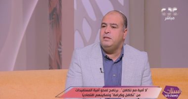 سمير الفقي