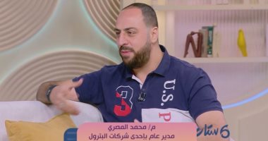 المهندس محمد المصرى