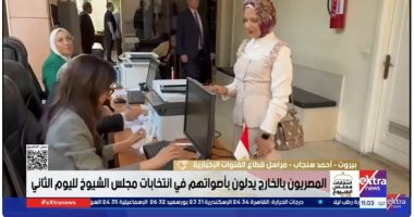 أحمد سنجاب: سفارتنا ببيروت تشهد إقبالا متزايدا في اليوم الثاني من التصويت