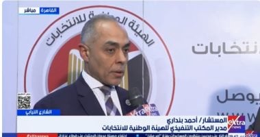 الوطنية للانتخابات تغلق 25 مقرا انتخابيا من 117 دولة المستشار أحمد بنداري مدير المكتب التنفيذي للهيئة الوطنية للانتخابات