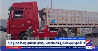 خبير فلسطيني: زيارة ويتكوف لمراكز المساعدات محاولة لتلميع وجه إسرائيل القبيح