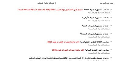 موقع التنسيق 