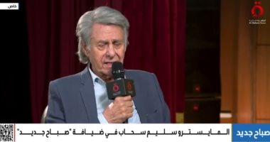 سليم سحاب: مشروع اكتشاف المواهب بقصور الثقافة ينشط الحياة الفنية