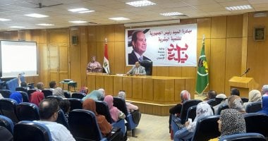 برنامج بداية