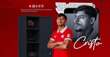 النجم الساحلي يعلن ضم محمد الضاوي كريستو من الأهلي (صور) كريستو