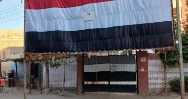 مدينة الزينية بالأقصر تنتهى من تجهيز جميع مقار انتخابات مجلس الشيوخ.. صور  