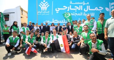 قافلة التحالف الوطنى رقم 11 تنطلق لدعم غزة بـ 200 شاحنة مساعدات.. صور