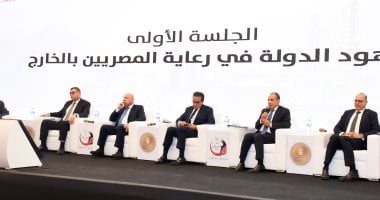 جانب من المؤتمر 