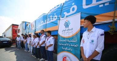 تحرك شاحنات القافلة الـ48 من المساعدات لدخولها من مصر إلى قطاع غزة