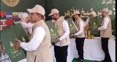 مساعدات إنسانية لأهالي غزة داخل بيت الزكاة والصدقات بإشراف شيخ الأزهر.. فيديو تجهيز قافلة مساعدات إنسانية لأهالي غزة ببيت الزكاة والصدقات بإشراف شيخ الأزهر