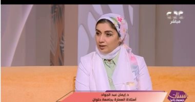 إيمان عبد الجواد 