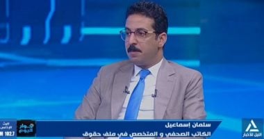 سلمان إسماعيل