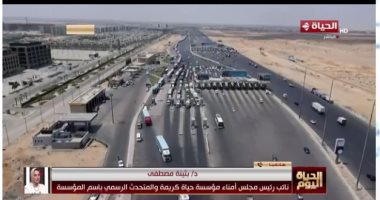 حياة كريمة: نعمل جميعا كخلية نحل على قلب رجل واحد لدعم الأشقاء فى غزة