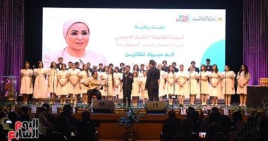 انطلاق فعاليات تكريم الفائزين بجائزة الدولة للمبدع الصغير بدار الأوبرا حفل تكريم الفائزين بجائزة الدولة للمبدع الصغير