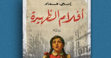 أفلام الظهيرة