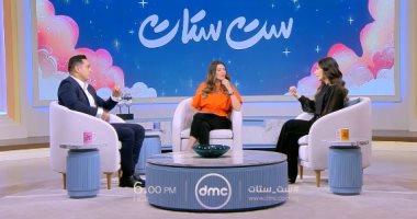 برنامج ست ستات يناقش في حلقة اليوم "الجواز ولا الحرية" على dmc