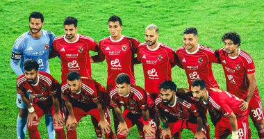 الاهلى