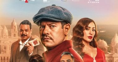 عرض فيلم درويش 13 أغسطس فى سينمات مصر و28 بالخليج العربى درويش