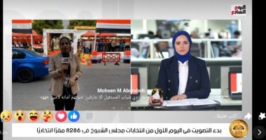 الزميلة جيرمين شلبى والزميلة اية سمير 
