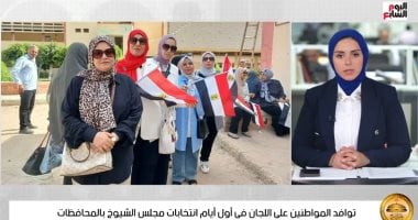 جيرمين شلبى مذيعة اليوم السابع 