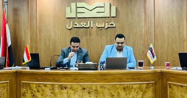 غرفة العمليات المركزية لحزب العدل تتابع سير انتخابات مجلس الشيوخ