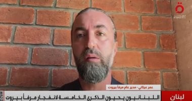 عمر عيتاني