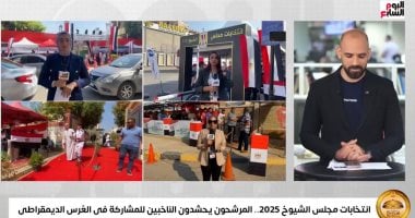 الزميل حسن مجدى_ وتغطية انتخابات مجلس الشيوخ