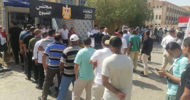 توافد المواطنين على لجان انتخابات الشيوخ فى مدينة الغردقة.. صور توافد المواطنين على لجان انتخابات الشيوخ فى الغردقة