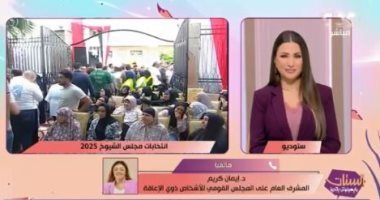 "القومى للإعاقة": "المجتمع المصرى واعي وعلينا أن نقف فى ضهر بلدنا"