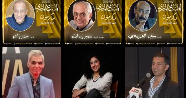 المهرجان القومي للمسرح يحتفي بمكرّمي المحافظات فى ندوة توثيقية لتجاربهم