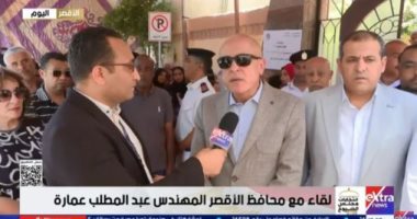 محافظ الأقصر: صوت كل مواطن يسهم فى دعم المسار الديمقراطى والتنمية الوطنية