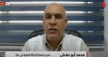 مدير الإغاثة الطبية بغزة