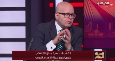 جمال الكشكي: مجلس الشيوخ يمثل امتدادًا تاريخيًا للحركة الوطنية
