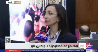 محافظ البحيرة: 4.3 مليون ناخب جاهزون للتصويت في 628 مركزا انتخابيا