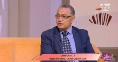 الدكتور حسام لطفى