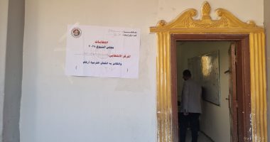 504 مقار انتخابية تستقبل أكثر من 3 ملايين ناخب بسوهاج للإدلاء بأصواتهم.. فيديو