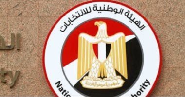 بدء مؤتمر الهيئة الوطنية للإعلان عن مستجدات اليوم الأول لانتخابات الشيوخ بالداخل الهيئة الوطنية للانتخابات