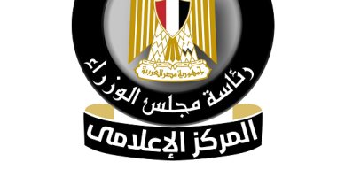مركز المعلومات 