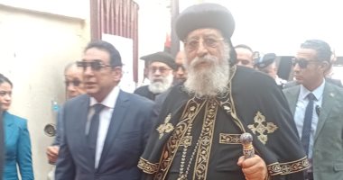 البابا تواضروس الثانى بابا الإسكندرية