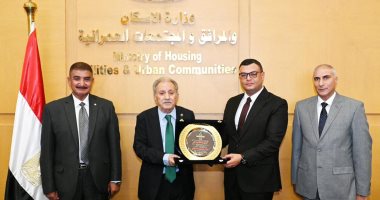 توقيع بروتوكول تعاون بين "هيئة المجتمعات" و"اتحاد المهندسين العرب" بشأن تصدير العقار