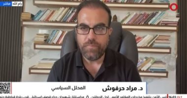 الدكتور مراد حرفوش