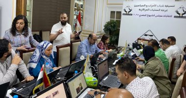 غرفة عمليات تنسيقية شباب الأحزاب والسياسيين تتابع انتخابات مجلس الشيوخ